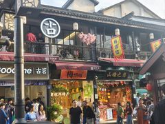 -河坊美食街(河坊街店)