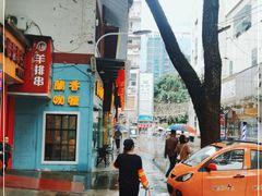 -老海南椰奶清补凉(文化宫老店)
