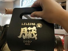 -LELECHA乐乐茶(美罗城店)