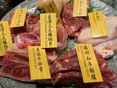 -響日本燒肉
