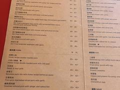 -德成饭店