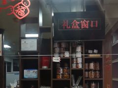-南塘油赞子(南塘店)