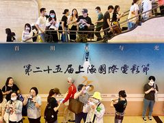 -大光明电影院(南京西路店)