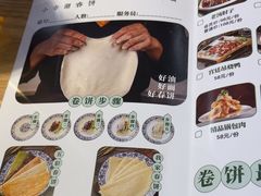 -小幸湖春饼(悦茂购物中心店)