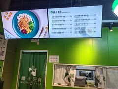 -MURVEY·LF·蔓味轻食(北苑店)
