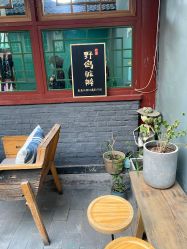 -野鸽脏辫·美式编发专项店