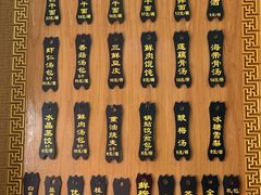 菜单-蔡林记(户部巷店)