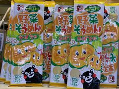 -麦德龙(十里河店)
