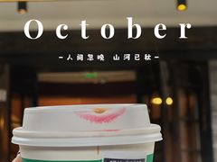 -星巴克臻选(成都宽窄巷子店)
