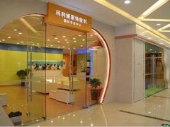 -遇见未来早教·托育中心(玛斯兰德旗舰店)