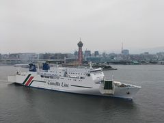 -福冈国际邮轮码头