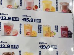 -DQ·蛋糕·冰淇淋(通州万达店)