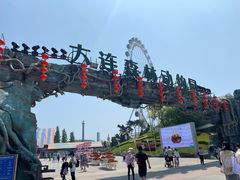 -大连森林动物园