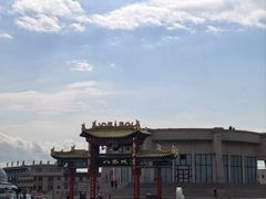 -特克斯八卦城