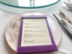 -金轩中餐厅 Jin Xuan(浦东丽思卡尔顿酒店)