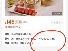 -馨越楼·点心·粤菜(赤坎店)