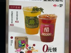 -炖物24章·顺时轻养茶(杭州大厦店)