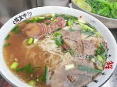 -熊氏牛羊杂粉(龙眼井总店)
