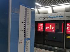 -大龙山(地铁站)