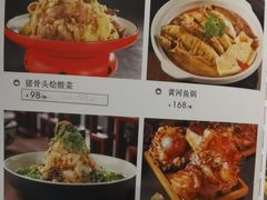 -巴盟人家·内蒙地方菜(华丽家族店)