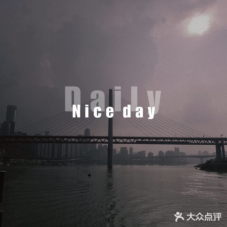渝山秀水，千厮门嘉陵江大桥