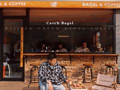 门面-Catch Bagel(芳草地店)