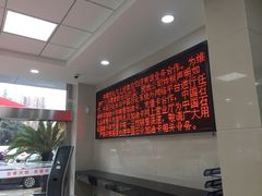 -中国石化武夷路加油站