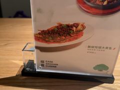 -榕意·川味之美(深业上城店)