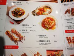 菜单-聚点串吧·北京烧烤(公益西桥店)