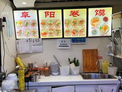 -安徽阜阳卷馍(西单店)