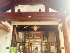 -广悦华阳朔河畔度假酒店(十里画廊遇龙河店)