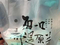 茶立方红-本宫的茶(济南山师店)