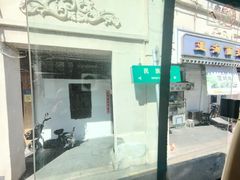 -昕泉小馆· Sake Bar(官任店)