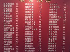 菜单-胡记锅贴·沪上游子老鸭粉丝汤(太原路店)