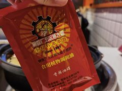 -钢管厂歆瑞源油卤串串香(春熙路太古里店)