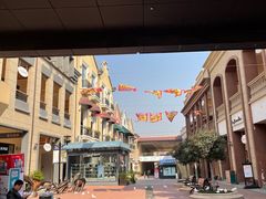 -王府井奥莱临潼小镇(临潼店)