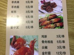 菜单-闻道食府烙饼卷带鱼(原车耳营店原大觉寺店)