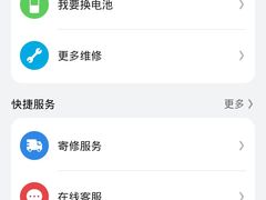 -华为授权服务中心(姚家园万象汇)