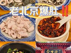 -金生隆(六铺炕店)