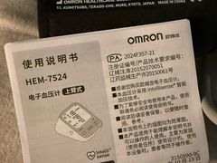 -欧姆龙（上海）有限公司