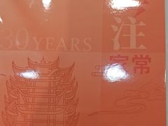 -刘胖子家常菜·蹄花焖藕(中南店)