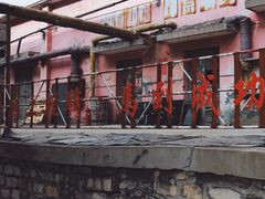 -济南轻骑摩托车有限公司(和平路)