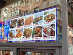 -延边民俗村狗肉馆(重庆胡同店)