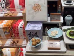 -阮大兴糕团(滨江宝龙店)