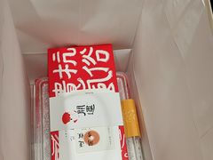 -阮大兴糕团(滨江宝龙店)