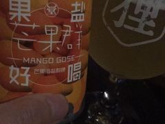 -虚荣精酿酒屋(五羊店)