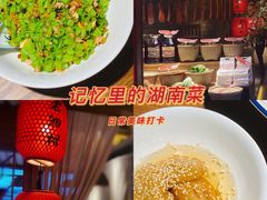 -老湘村·湖南土菜(天河维多利店)