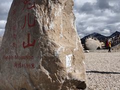 -兔儿山