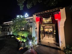 门面-孔乙己(后海店)