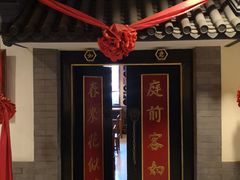 -西华智德饭店(王府井店)